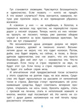 УЦЕНКА. Рождественские сказки. Тэффи Надежда Александровна