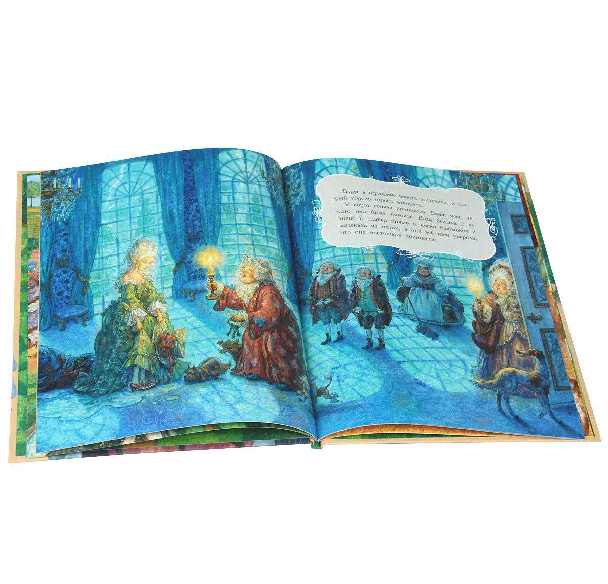 Принцесса на горошине (иллюстр. А. Ломаева). Андерсен Х. К.