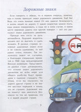 Это знак! Д. Лапшина