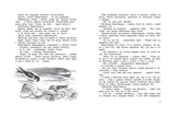 Большая хрестоматия для школы. 1-4 классы
