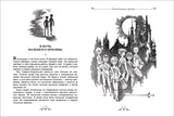 Джонни Воробьев и все-все-все. В.Крапивин. Серия Все истории.