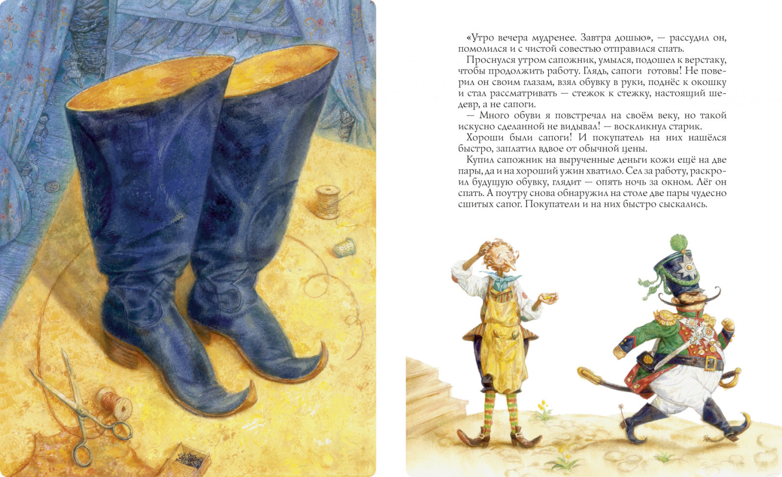 Маленькие человечки. Братья Гримм (иллюстратор Антон Ломаев)