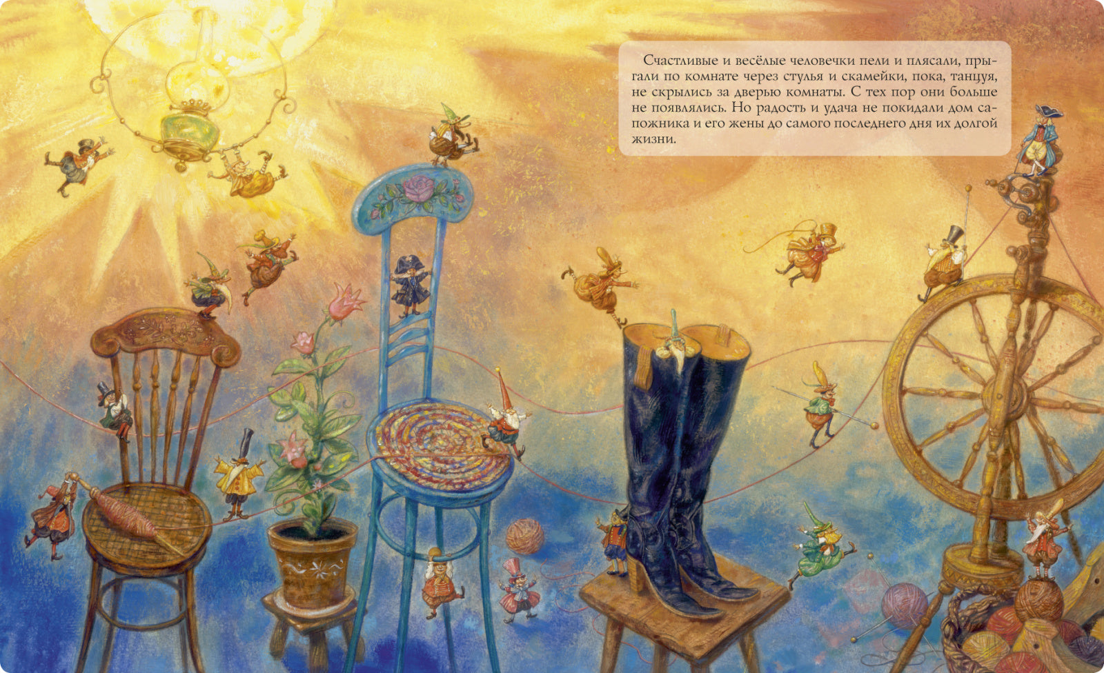 Маленькие человечки. Братья Гримм (иллюстратор Антон Ломаев)