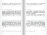 Призраки "Дома из зелёного стекла". Серия Дом из зелёного стекла. Кейт Милфорд