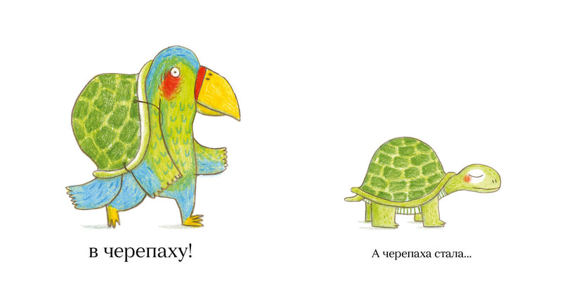 Дюбюк Марианна. Карнавал зверей