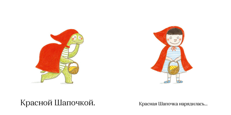 Дюбюк Марианна. Карнавал зверей