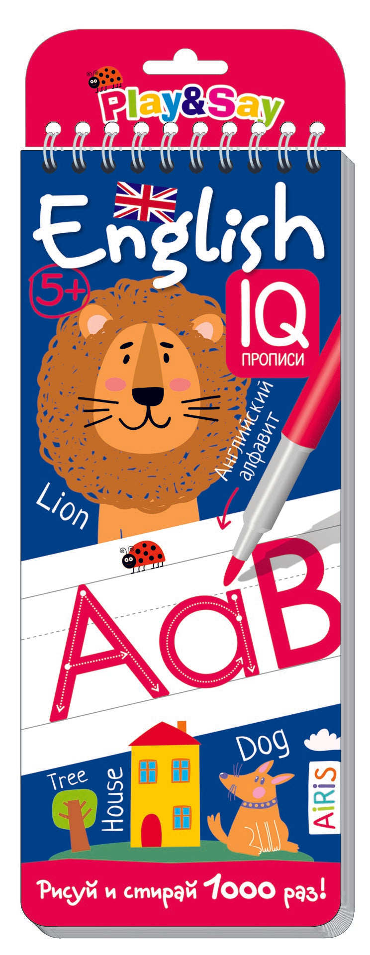 Многоразовые прописи на пружинке. Алфавит (английский алфавит)