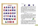 Обучение без мучений. Ульева Е. Воспитание с любовью