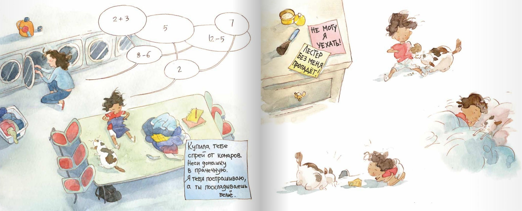 Далеко. Эмиль Шер