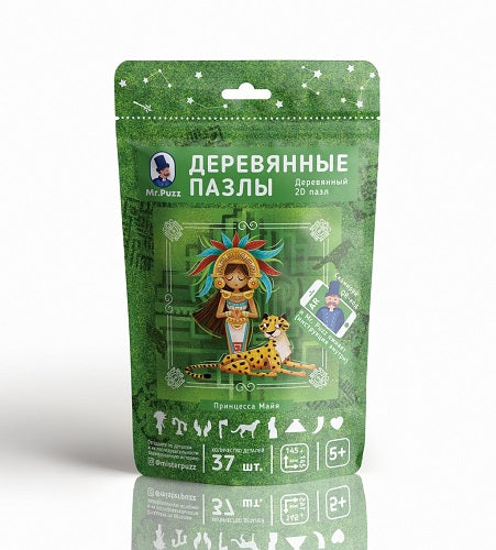 Принцесса Майя. 37 деталей. Деревянный пазл