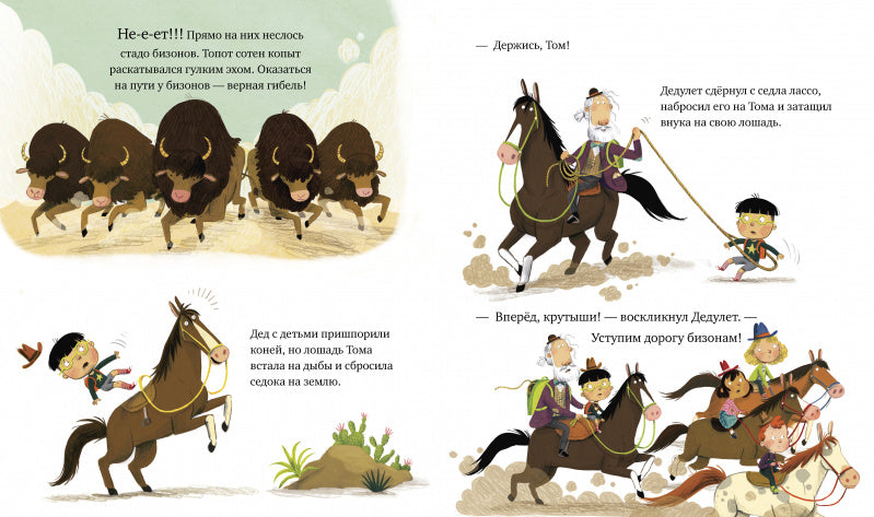 Привет, Дедулет!  Пол Маккартни