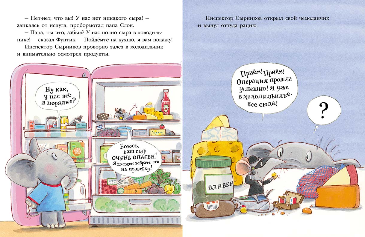 Большое сырное ограбление. Уорнс Тим