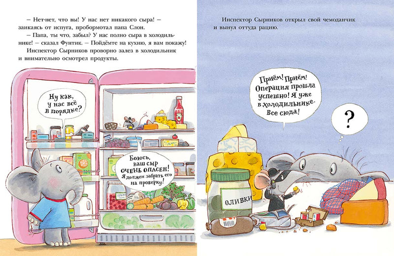 Большое сырное ограбление. Уорнс Тим