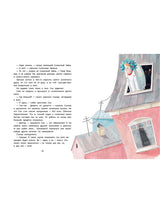 Сказки от слёз. М. Кутовая