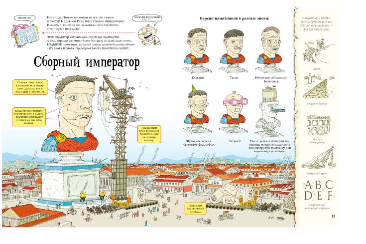 Тату и Пату: невероятные изобретения на все времена Хавукайнен Айно, Тойвонен Сами