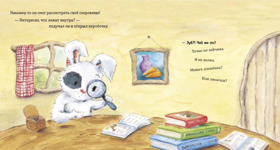 Зайчик Сева взял чужое! Полезные сказки. ФГОС. Елена Кралич