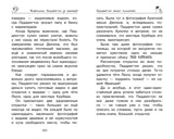 Медвежонок Паддингтон. Ни дня без приключений. Майкл Бонд