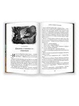 Магия Джинкса. Книга вторая. Сэйдж Блэквуд