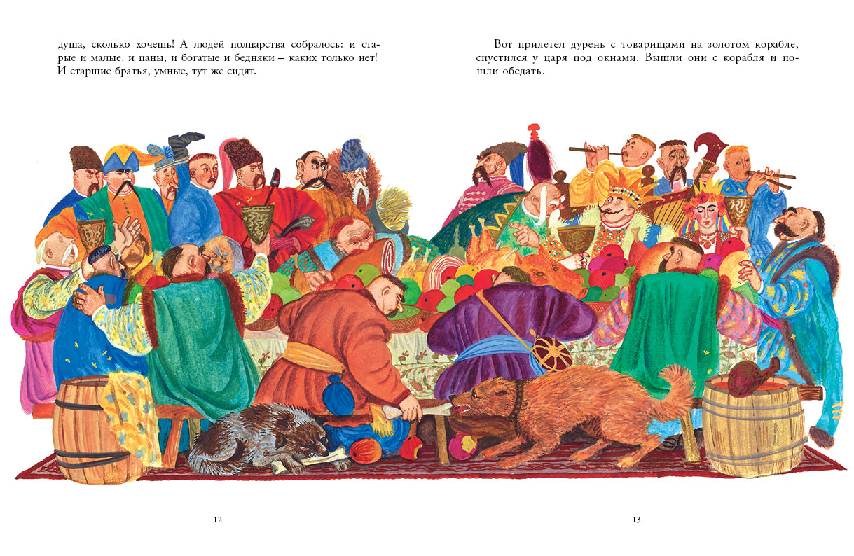 Летучий корабль. Бритвин Виктор