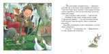 Однажды зимней ночью. (Сборник) Баттерворт Ник