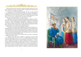 Золотые сказки русских писателей (иллюстр. А. Рейпольского). Аксаков Сергей, Погорельский Антоний