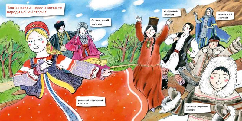 Портной. Книжка-малышка. И. Карпова