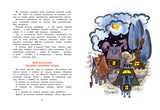 Сказки. Геннадий Цыферов (иллюстрации Чижикова)