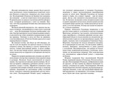 История, конца которой нет. Михаэль Энде