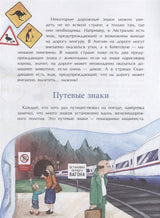 Это знак! Д. Лапшина