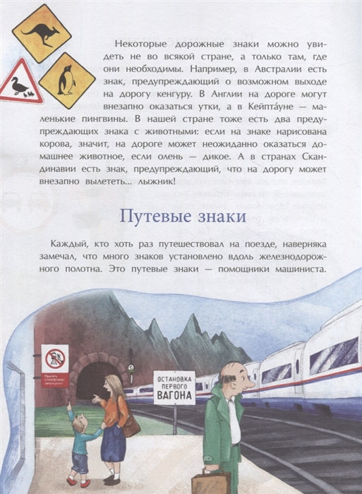 Это знак! Д. Лапшина