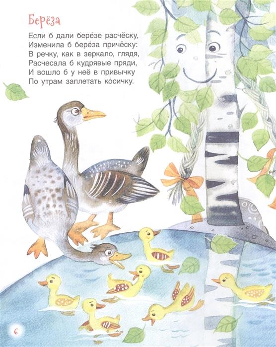 Крошка Вилли Винки. Стихи. Токмакова И.  (Любимые детские поэты).