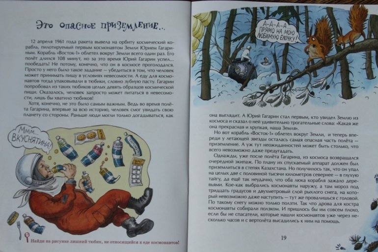 Летающие звезды. Александр Ткаченко