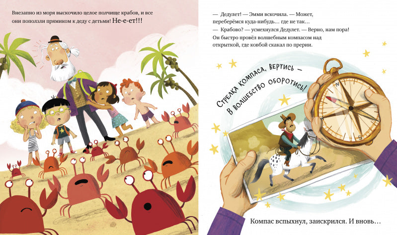Привет, Дедулет!  Пол Маккартни
