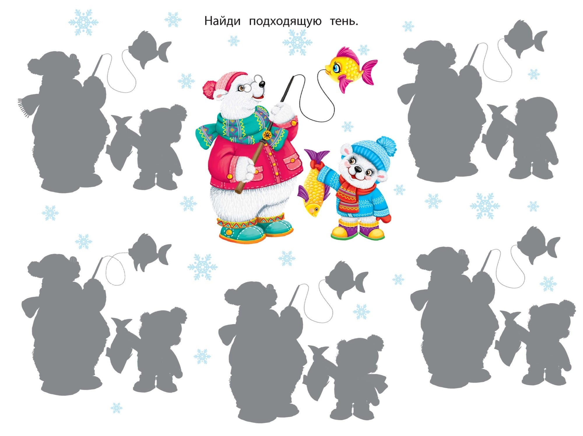 С новым годом! Новогодние флажки. Выпуск 2