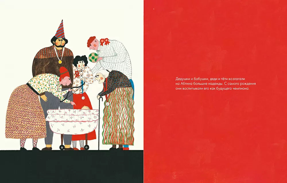 Чемпион.  Эбрахими Пайам