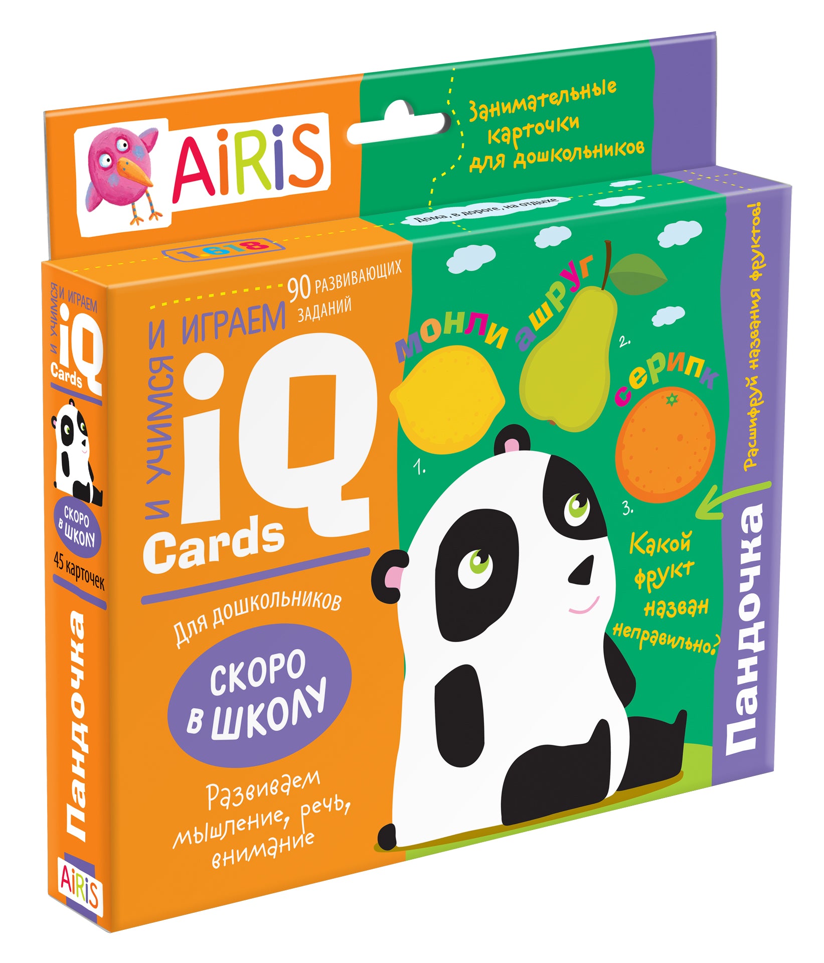 Набор занимательных карточек для дошколят. Пандочка. 6+
