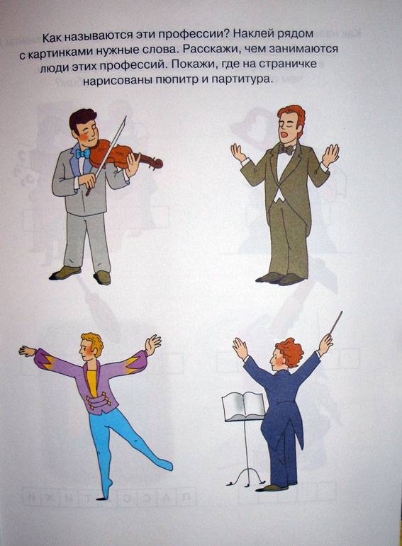 Свойства предметов  4-5 лет. Ольга Земцова (серия Дошкольная мозаика)