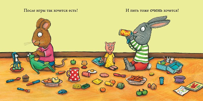 Чик и Брики. Лужица. Аксель Шеффлер