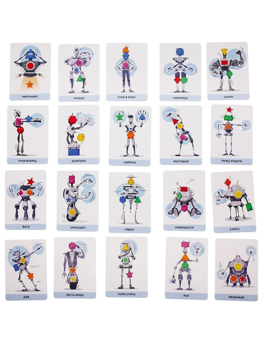 Робопляс. Настольная игра