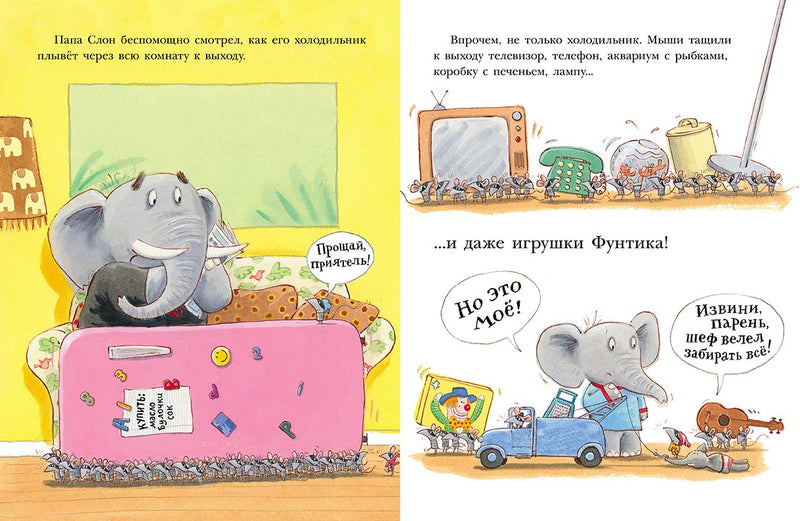 Большое сырное ограбление. Уорнс Тим