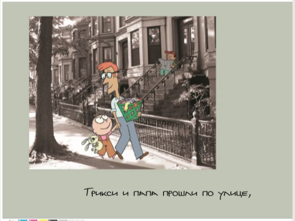 Заинька. Мо Виллемс