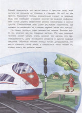 Это знак! Д. Лапшина