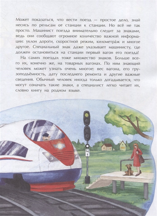 Это знак! Д. Лапшина