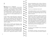 Как я теперь живу. Мег Розофф