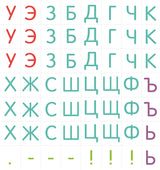Тетрадь-Букварь. Учимся читать и писать с 2-3 лет (большой формат). Узорова, Нефедова
