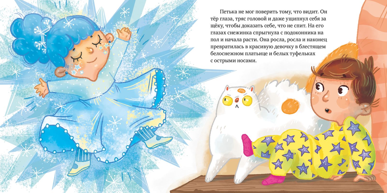 Ёлка-волшебница.  Новый год. Анна Герасименко