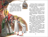 Синяя птица. Метерлинк М. Внеклассное чтение