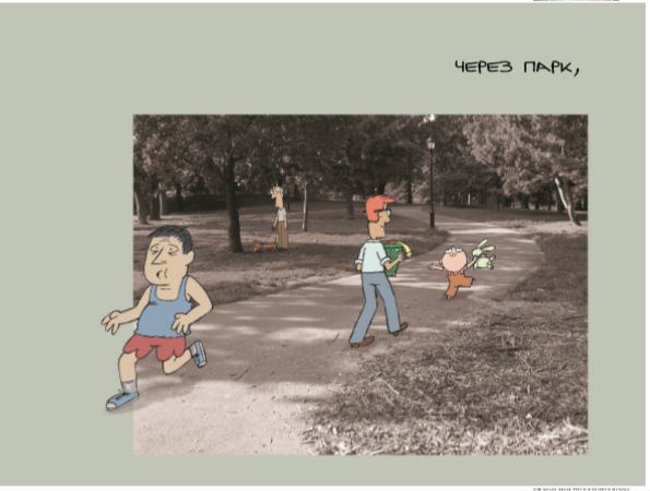 Заинька. Мо Виллемс