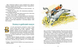 Матрос Кошка. Герой Севастополя. Олег Сотников