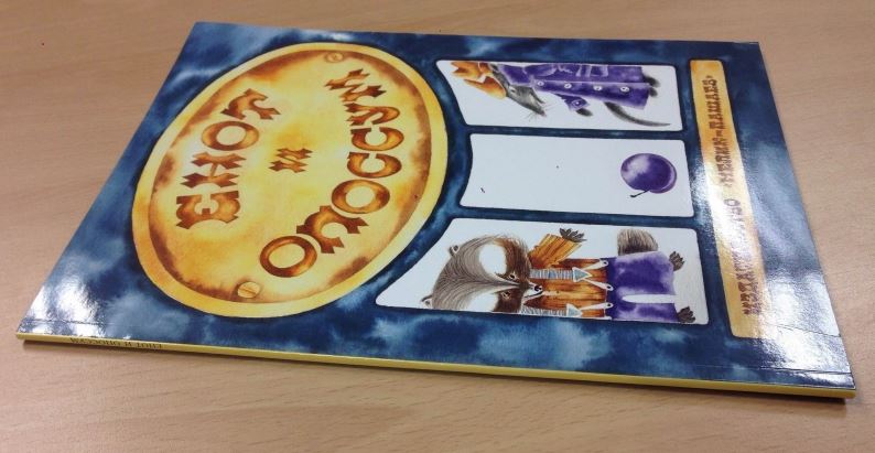 Енот и опоссум